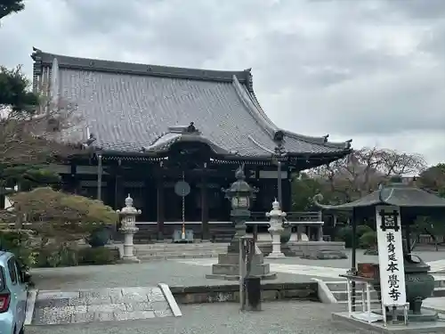 本覚寺(神奈川県)