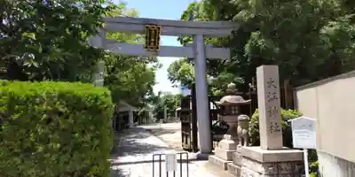 大江神社の鳥居
