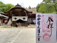 武田神社の本殿・本堂