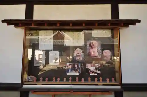 持光寺(広島県)