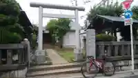 明徳稲荷神社の鳥居