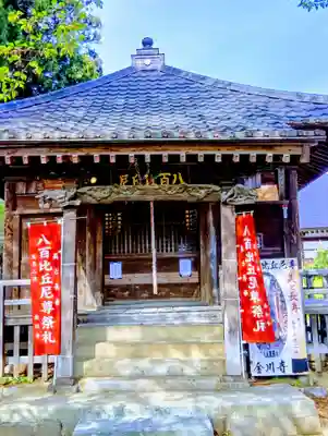 松峰山金川寺(福島県)