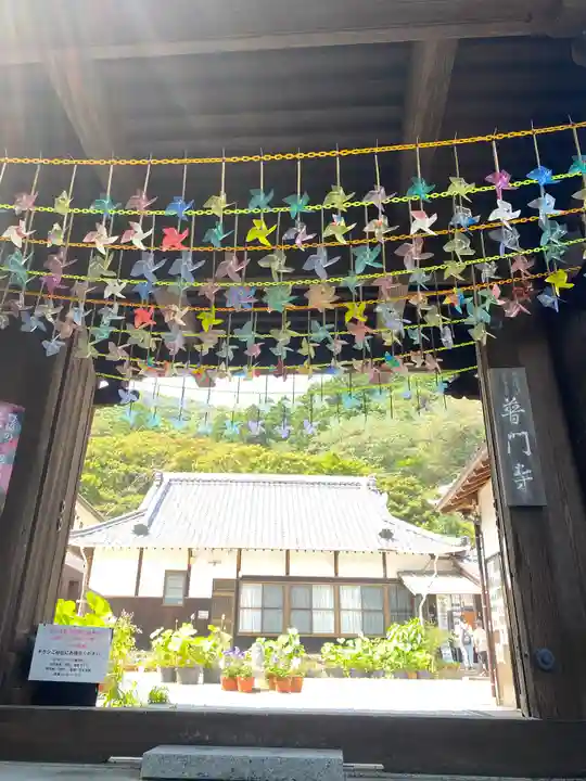 普門寺(切り絵御朱印発祥の寺)の山門・神門