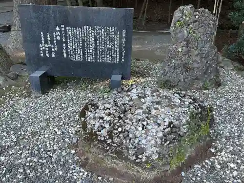 霧島神宮の{uncategorized: "未分類", other: "その他", undefined: "問題あり", building: "その他建物", grave: "お墓", sacred_gate: "鳥居", guardian: "狛犬", statue: "像", buddha: "仏像", history: "歴史", nature: "自然", garden: "庭園", animal: "動物", pagoda: "塔", temizu: "手水舎", mountain_gate: "山門・神門", sanctuary: "本殿・本堂", subordinate: "末社・摂社", art: "芸術", scenery: "景色", jizo: "地蔵", ema: "絵馬", goshuin: "御朱印", omikuji: "おみくじ", items: "授与品その他", amulet: "お守り", goshuincho: "御朱印帳", eats: "食事", festival: "お祭り", votive_dance: "神楽", shichigosan: "七五三参", wedding: "結婚式", experience: "体験その他", initially: "初詣", around: "周辺", anti_infection: "感染症対策"}