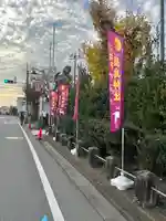 鹿島神社の周辺