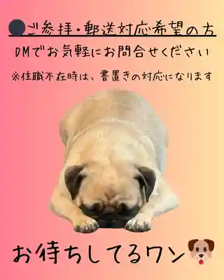 本昌寺(大阪府)