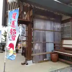 七重浜海津見神社(北海道)