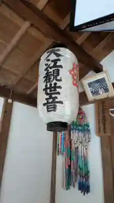 大江観世音堂(滋賀県)