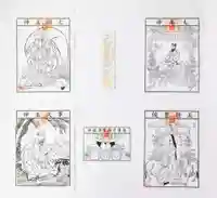 金蛇水神社(宮城県)