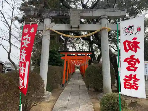 尾曳稲荷神社の鳥居