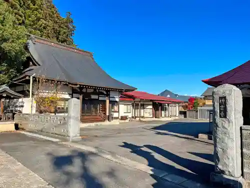 寒河江八幡宮(山形県)