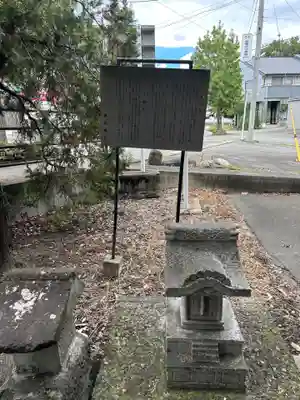 諏訪神社(山梨県)