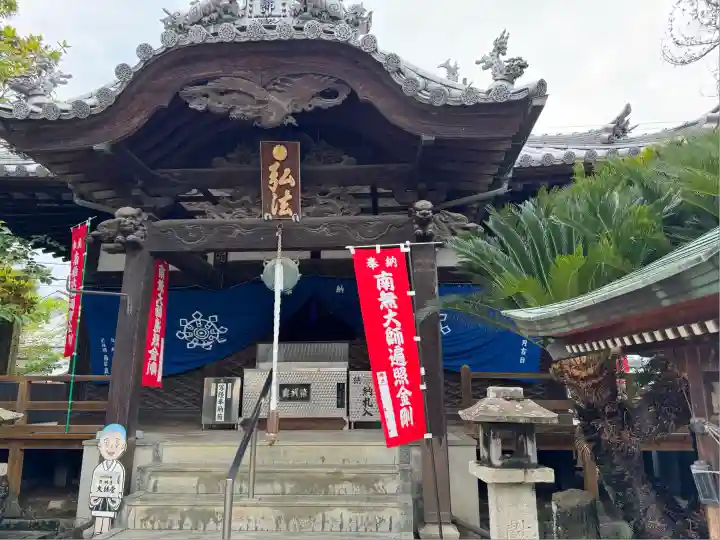圓明寺(円明寺)(愛媛県)