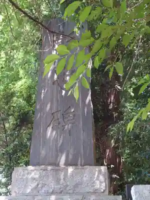 氷川神社(埼玉県)