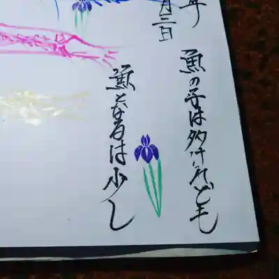 日蓮宗 総本山 塔頭 定林坊(じょうりんぼう)(山梨県)