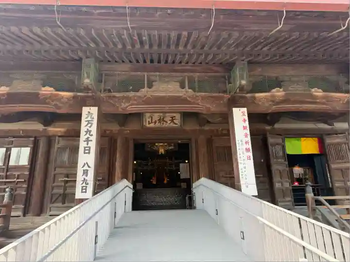 笠覆寺 (笠寺観音)(愛知県)