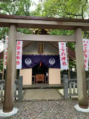 猿田彦神社の末社・摂社