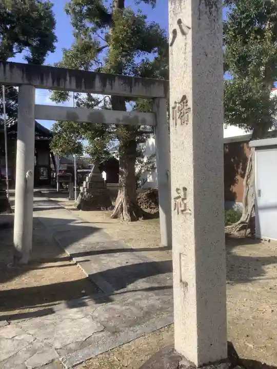 八幡社(神之内八幡社)(愛知県)