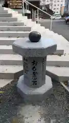 札幌諏訪神社(北海道)