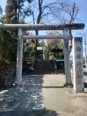 神山神社(神奈川県)