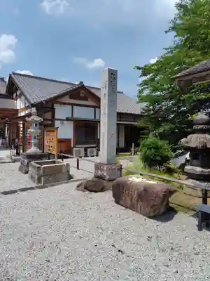大聖護国寺(群馬県)