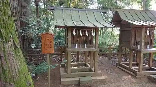 鹿島神宮の末社