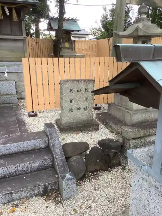 川原神社のその他建物