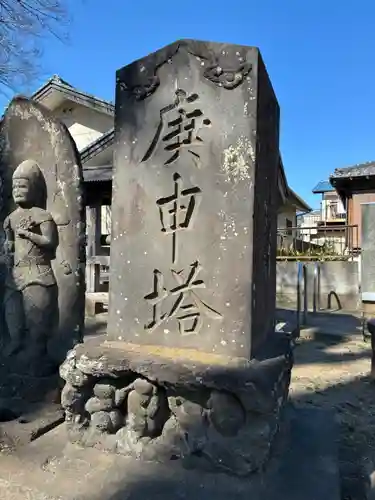香取稲荷神社(千葉県)