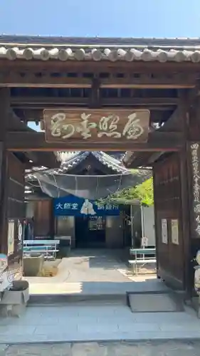 讃岐國分寺(香川県)