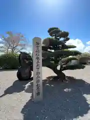 浄土寺の建物その他