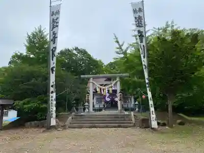 遠音別神社(北海道)