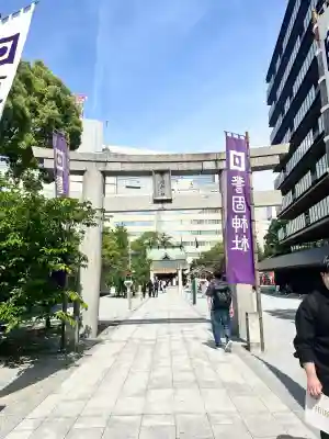 警固神社(福岡県)