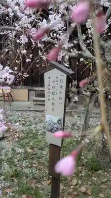 源九郎稲荷神社(奈良県)
