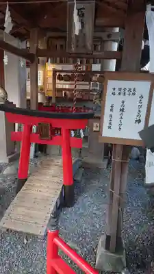 洲嵜神社の末社・摂社