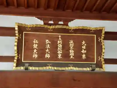 桜寿院のその他建物