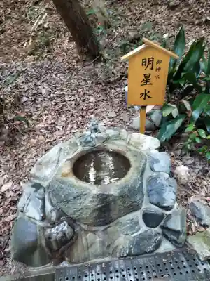 星田妙見宮(大阪府)