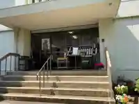 寿不動院(東京都)