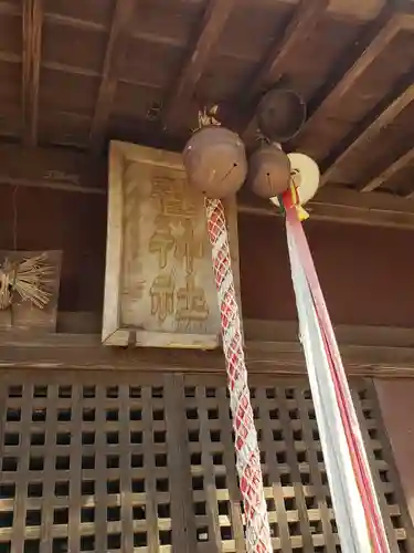 鷲神社(先崎鷲神社)の本殿・本堂