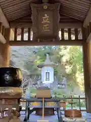 身延山 祖廟拝殿(山梨県)