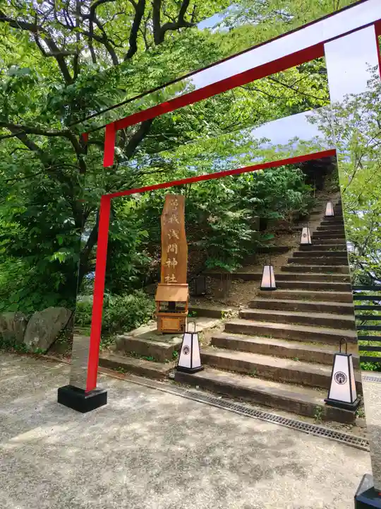 曽我浅間神社(静岡県)