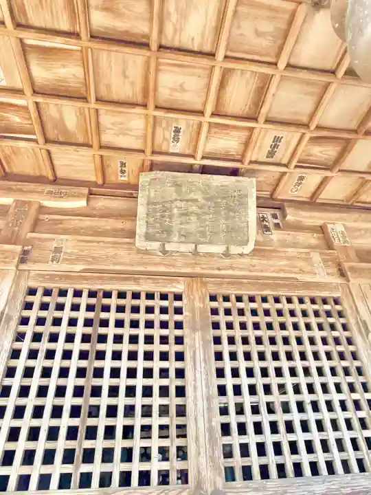 石鳥谷熊野神社の{uncategorized: "未分類", other: "その他", undefined: "問題あり", building: "その他建物", grave: "お墓", sacred_gate: "鳥居", guardian: "狛犬", statue: "像", buddha: "仏像", history: "歴史", nature: "自然", garden: "庭園", animal: "動物", pagoda: "塔", temizu: "手水舎", mountain_gate: "山門・神門", sanctuary: "本殿・本堂", subordinate: "末社・摂社", art: "芸術", scenery: "景色", jizo: "地蔵", ema: "絵馬", goshuin: "御朱印", omikuji: "おみくじ", items: "授与品その他", amulet: "お守り", goshuincho: "御朱印帳", eats: "食事", festival: "お祭り", votive_dance: "神楽", shichigosan: "七五三参", wedding: "結婚式", experience: "体験その他", initially: "初詣", around: "周辺", anti_infection: "感染症対策"}