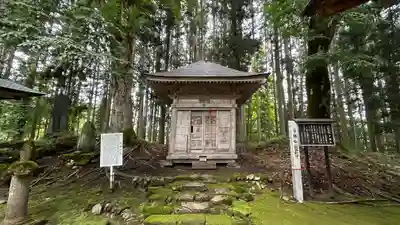 月蔵院(山形県)