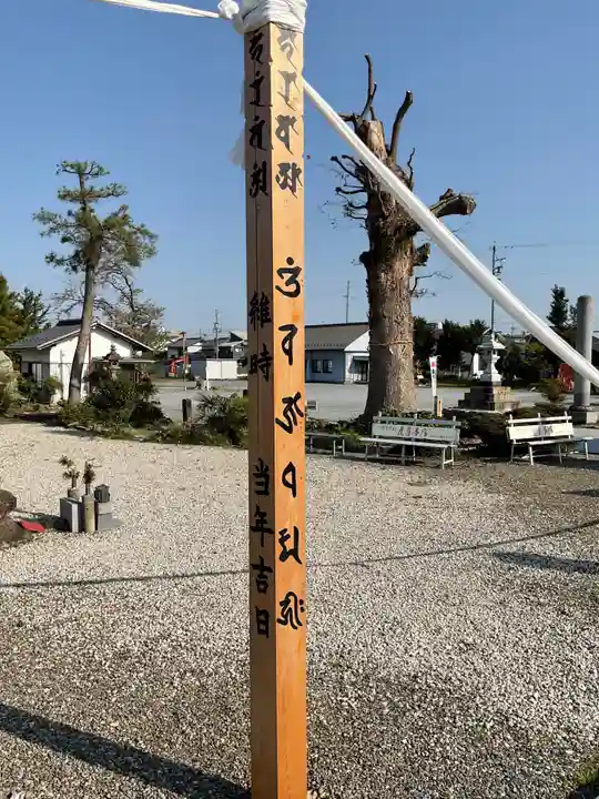 乙津寺 (鏡島弘法)(岐阜県)