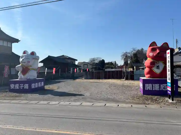 下野大師華蔵寺(栃木県)