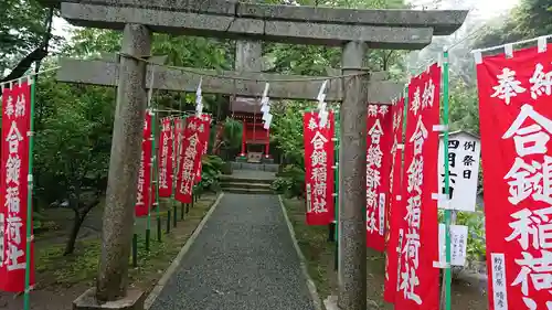 葛原岡神社の鳥居