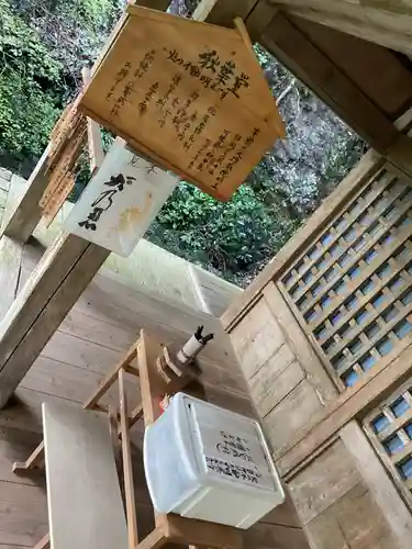 清水寺(岐阜県)