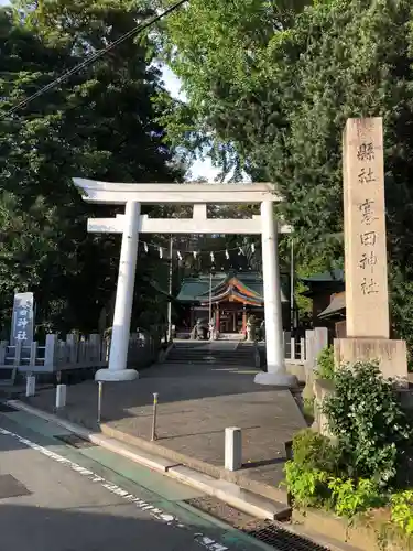 寒田神社の鳥居