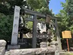 湯前神社(静岡県)