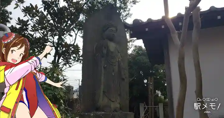 正福寺のその他建物