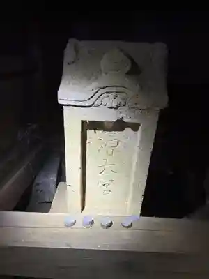 源太宮(千葉県)